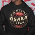 世界博覧会2025大阪日本が文化を結集。 パーカー 面白い贈り物