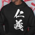 仁義 漢字 文字入り かっこいい 黒 他カラー メンズ レディース 大きいサイズ 筆文字 パーカー 面白い贈り物