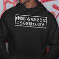 仲間になりたそうにこちらを見ている 面白いtシャツ 文字入り メンズ おもしろ グッズ 面白い 服 文字tシャツ ネタ パーカー 面白い贈り物