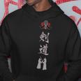 剣道、剣道家 パーカー 面白い贈り物
