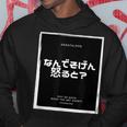 博多弁 方言 半袖 メンズ レディース 文字 ロゴ おもしろい おしゃれ かっこいい かわいい パーカー 面白い贈り物