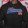 台湾 Taiwan 番号 24 野球 野球好き 野球ユニフォーム風 台湾好き Taiwan文字 前後プリント パーカー 面白い贈り物