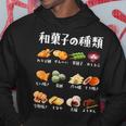 和菓子 種類 面白いtシャツ おもしろ 食べ物 文字入り メンズ 面白い 服 ネタ グッズ 文字tシャツ パーカー 面白い贈り物