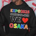大阪万博 関西万博 2025 記念 グッズ 世界万国博覧会2025 お土産 パーカー 面白い贈り物