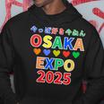 大阪万博 関西万博 おおさか Expo 2025 記念 グッズ 世界万国博覧会 2025 お土産 パーカー 面白い贈り物