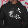 太極拳 太極拳 陰陽サークル パーカー 面白い贈り物