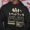 姉 面白いtシャツ ゲーム ゲーマー 新しい 姉妹 文字入り おもしろ 筆文字 面白い 服 出産祝い 文字tシャツ 家族 パーカー 面白い贈り物