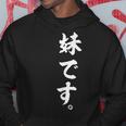 家族 妹です おもしろ パーカー 面白い贈り物