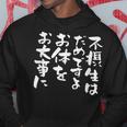 快気祝い 面白いtシャツ ネタ お見舞い 退院 文字入り メンズ おもしろ 面白い 服 おもしろグッズ 文字tシャツ パーカー 面白い贈り物
