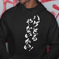 メンズ 文字tシャツ【ハゲとるやないかい】おもしろ ネタ 面白い ギャグ ウケ狙い 笑える 文字入り おじさん ふざけ ユーモア パーカー 面白い贈り物