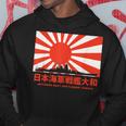 日本の戦艦大和旭日旗 パーカー 面白い贈り物
