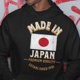 日本製 1981年 プレミアム品質 日本の国旗 パーカー 面白い贈り物