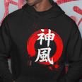 日本語漢字「神風」 赤円相 パーカー 面白い贈り物