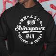 東京 品川 和漢字 品川 日本 お土産 パーカー 面白い贈り物