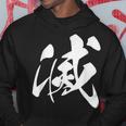 滅 漢字 一文字 シンプル 黒 他カラー メンズ レディース 大きいサイズ 筆文字 パーカー 面白い贈り物