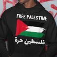 無料のパレスチナ国旗 アラビア語 自由ガザ エルサレムモスク パーカー 面白い贈り物