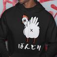 焼鳥 面白いtシャツ ぼんじり ニワトリ イラスト メンズ おもしろ 面白い 服 オリジナル おもしろグッズ ネタ パーカー 面白い贈り物