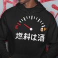 燃料は酒 ネタ 酒好き お酒好き ビール好き 日本酒好き ハイボール好き ジョーク 酒カス 酒呑み おもしろ パーカー 面白い贈り物