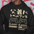 父親 面白いtシャツ ゲーム ゲーマー 新しい 父 文字入り おもしろ 筆文字 面白い 服 出産祝い 文字tシャツ パーカー 面白い贈り物