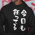 狂人 面白tシャツ 筆文字 おもしろtシャツ ネタ メンズ 文字入り おもしろおもしろい 服 パーカー 面白い贈り物