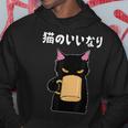 猫のいいなり 猫 ネコの飼い主 猫ママ 猫パパ ギャグ 愛猫家 猫の飼い主 ネコ好き パーカー 面白い贈り物