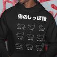 猫のしっぽ語 猫好き おもしろ 猫 ねこ ネコ 面白い ギフト にゃんこ ペット かわいい 猫 プリン パーカー 面白い贈り物
