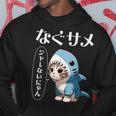 おもしろ 猫好き 猫 猫柄 ねこ ネコ サメ 面白い にゃん ギフト シャーないにゃん かわいい なぐサメ パーカー 面白い贈り物