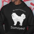 私の親友はサモエドです パーカー 面白い贈り物