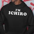 私はイチロー、私の名前はイチロー、私はイチロー、パーソナライズ パーカー 面白い贈り物
