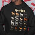 競馬 馬tシャツ 馬の種類 おもしろ ウマ レース 馬 乗馬 競馬 面白いtシャツ メンズ グッズ ネタ 大人 男性 パーカー 面白い贈り物