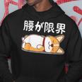 筋肉痛は裏切らない 柴犬 面白いtシャツ 筋トレ 文字入り メンズ おもしろ 面白い 服 おもしろグッズ 文字 パーカー 面白い贈り物