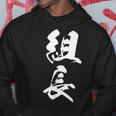 組長 漢字 おもしろ 文字入り 黒 他カラー メンズ レディース 大きいサイズ 筆文字 パーカー 面白い贈り物