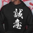 誠意 決意表明 文字入り 漢字 熟語 パーカー 面白い贈り物