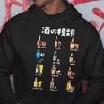 酒 面白いtシャツ 酒の種類 メンズ おもしろ 文字 面白い 服 飲み会 バー おもしろグッズ 文字tシャツ ネタ パーカー 面白い贈り物