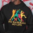 野球 面白いtシャツ おもしろ 文字入り 服 No Baseball No Life ベースボール 文字 ネタ メンズ パーカー 面白い贈り物