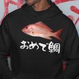 釣りバカ 面白いtシャツ 魚 釣り人 文字入り メンズ おもしろ 面白い 服 オリジナル 海釣り 川釣り 文字tシャツ パーカー 面白い贈り物