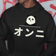 面白い 「オンニ」おもしろギャグ-ジョーク 漢字 おんに 文字入り パーカー 面白い贈り物