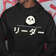 面白い 「リーダー」おもしろギャグ-ジョーク 漢字 リーダー 文字入り パーカー 面白い贈り物