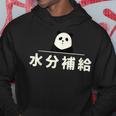 面白い 「水分補給」おもしろギャグ-ジョーク 漢字 水分補給 文字入り パーカー 面白い贈り物