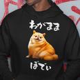 面白いtシャツ チワワ わがままボディ イヌ 犬 わんこ メンズ 犬好き グッズ おもしろ 面白い 服 ネタ パーカー 面白い贈り物