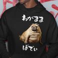 面白いtシャツ パグ わがままボディ イヌ 犬 わんこ メンズ 犬好き グッズ おもしろ 面白い 服 ネタ パーカー 面白い贈り物
