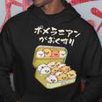 面白いtシャツ ポメラニアン 犬 お薬 イヌ メンズ 犬好き グッズ かわいい おもしろ 面白い 服 ネタ パーカー 面白い贈り物