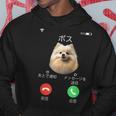 面白いtシャツ ポメラニアン 着信 犬 イヌ メンズ グッズ かわいい おもしろ 面白い 服 ネタ わんこ パーカー 面白い贈り物
