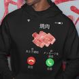 面白いtシャツ 焼肉 肉 着信 文字入り メンズ おもしろ 面白い 服 おもしろグッズ 文字tシャツ ネタ バーベキュー パーカー 面白い贈り物