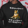 面白いtシャツ 猫 ネコ メンズ 猫好き グッズ おもしろ 面白い 服 ネタ 猫の下僕 ヘルプデスク パーカー 面白い贈り物