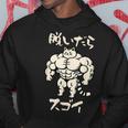 面白いtシャツ 猫 ネコ 筋トレ メンズ 猫好き グッズ おもしろ 面白い 服 ネタ にゃんこ 猫の下僕 パーカー 面白い贈り物