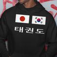 韓国と日本の国旗が付いたテコンドー パーカー 面白い贈り物