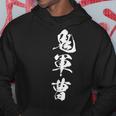 鬼軍曹 漢字 トレーニング 筋トレ おもしろ ユーモア ネタ 黒 他カラー メンズ レディース 大きいサイズ 筆文字 パーカー 面白い贈り物