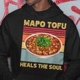 麻婆豆腐 魂を癒す 中華料理 ファン 面白い レトロ パーカー 面白い贈り物