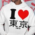 I Love Tokyo Japan Kanji パーカー 面白い贈り物